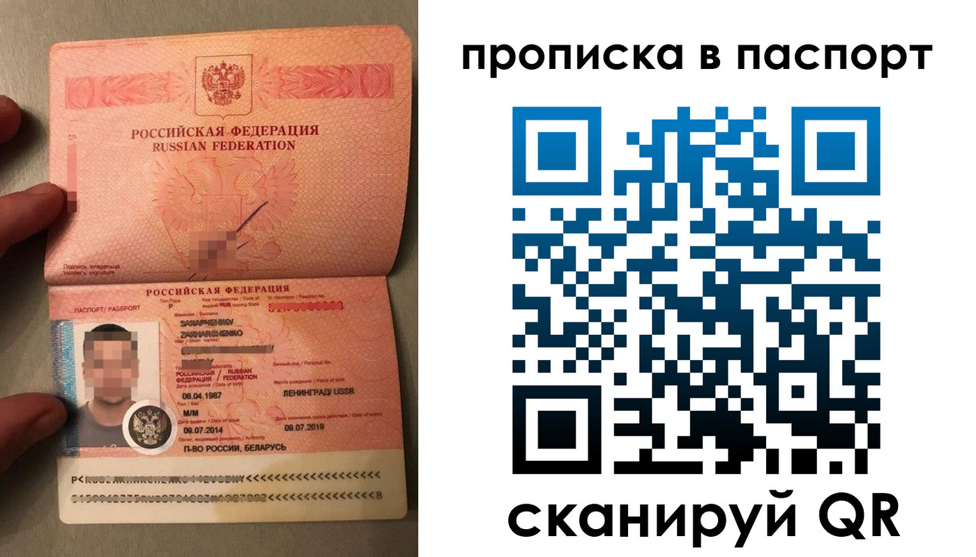 где прописаться в Богучаре