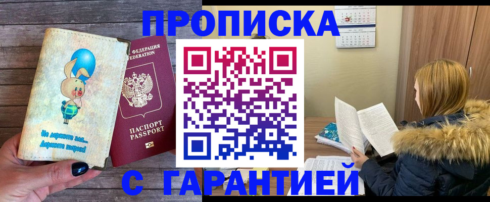 регистрация для дет. сада в Богучаре