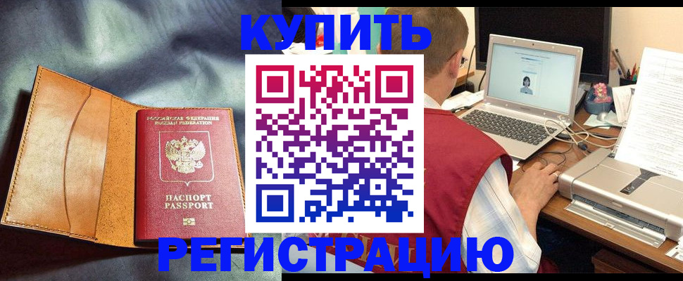 найти адрес прописки в Богучаре
